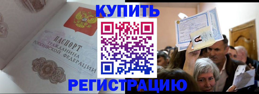 регистрация для дет. сада в Лузе