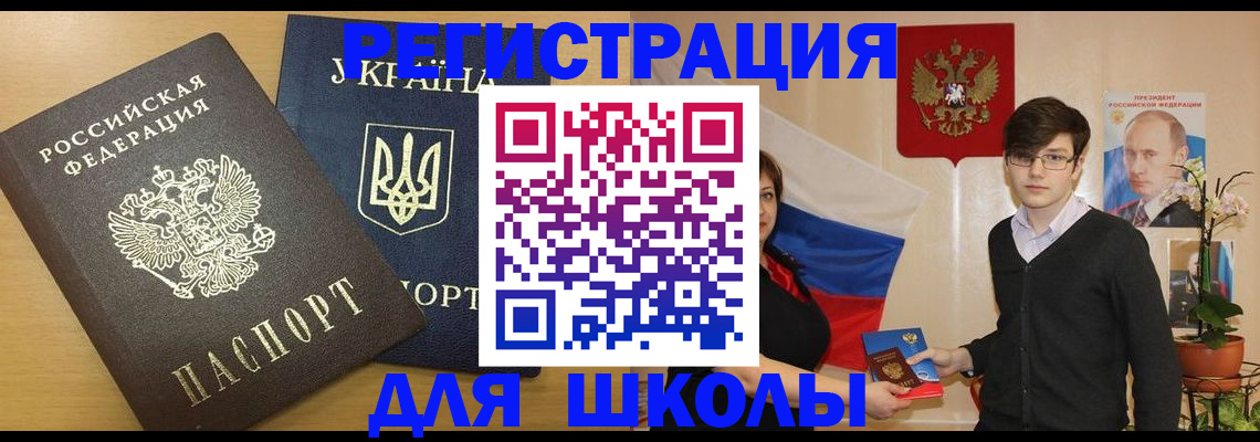 прописка в квартире в Лузе